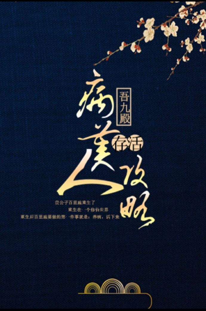 男人吸奶
