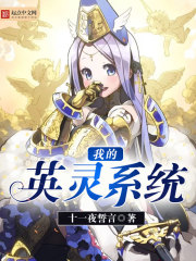 红东革阿里治早泄吗