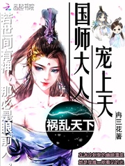 吾家娇女小说