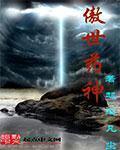 是欲为(出轨h)