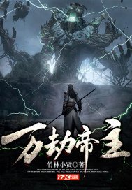 阿魏钓鱼