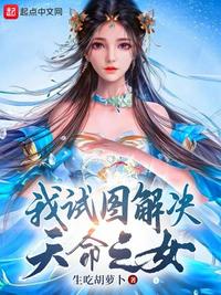 王者荣耀宫本武藏重做