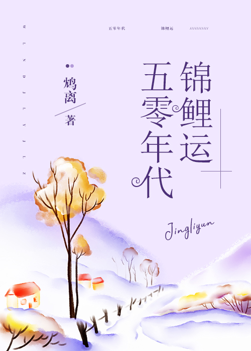骆冰全集第二部分