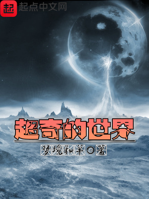 芊蓉黑人哀羞完整阅读