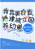 麻豆直播免费版