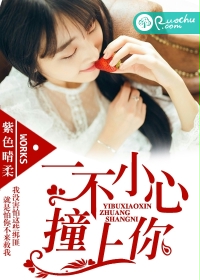 熟人作案在言外免费阅读