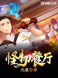 带你去偷欢