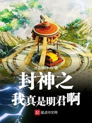 盗墓笔记19txt百度云