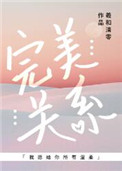 禁室培欲5