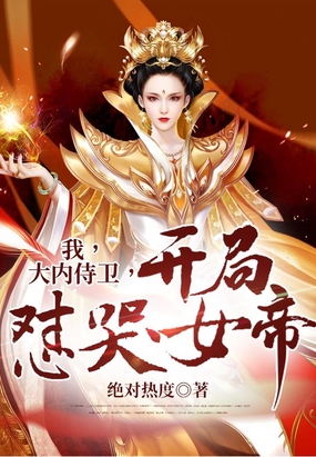 破云全文番外补肉