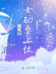 姬川丽