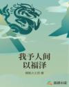 荡乱公妇电影