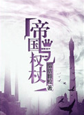 波多野结衣HD 中文字幕