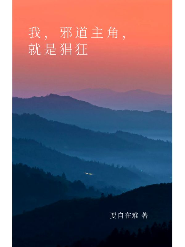 墨魂笔之踪
