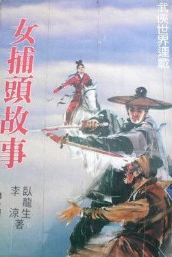 老乞丐玷污美女校花莹莹