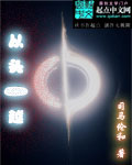 安迷修×雷狮木马
