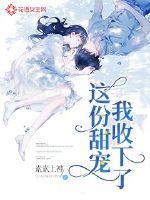 海迪