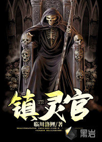 女星奸仇