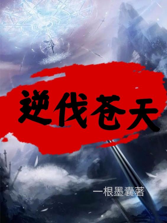阿凡达免费观看完整版
