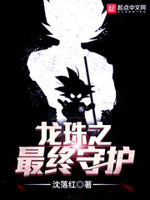 折磨女同学阴部