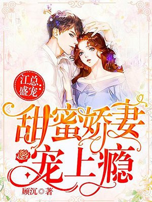 炮灰假少爷重生后惊呆了
