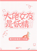 泡妞直播app下载
