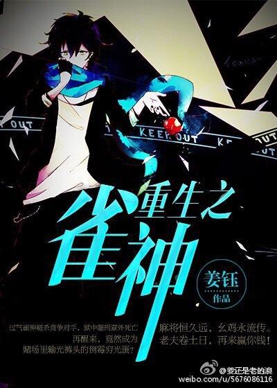 都市花盗全文阅读