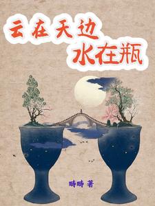 系统集精系统笔趣阁