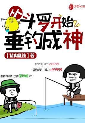 教练的大蘑菇h