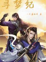 陀枪师姐1