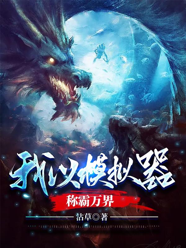 小东西才一根手指头就疼怎么办