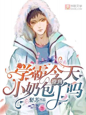 娜娜坏集百部潮流视频