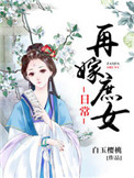 刘尊