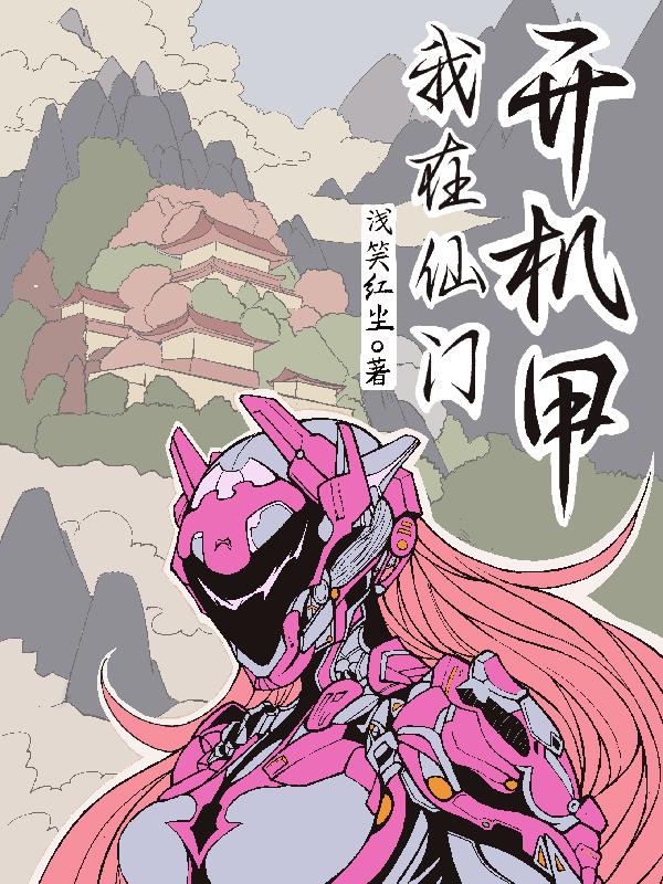 解放石家庄电影