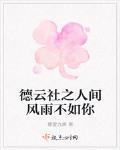 正义联盟2电影免费完整版普通话