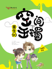 剑灵逍遥派项链哪里出