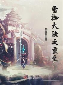 粉红战士