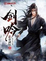 放学后的教室