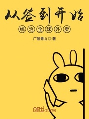 人凌参观园辱中文2动漫