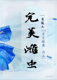 虐肛小说
