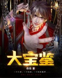 山村猛烈壮汉男男小说