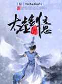 四大名著h