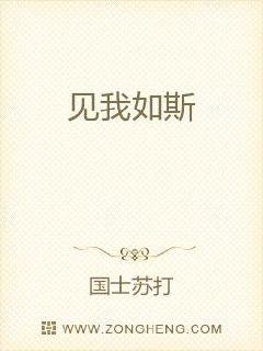 下堂妻