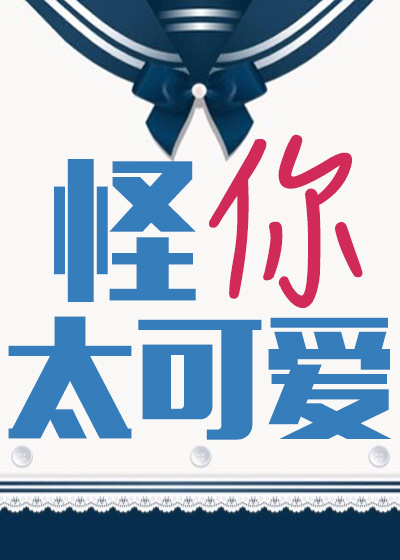 戒完整版