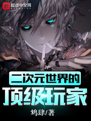 狙击手张艺谋免费观看