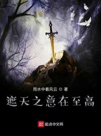 楚妃哭求踏仙君writeas