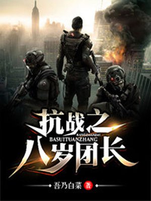 骆冰y传