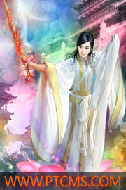 陆厌雨傅易云