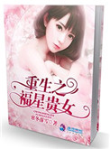 妈妈怀了爷爷的孩子怎么办啊