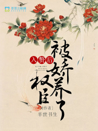 人皮日记在线观看